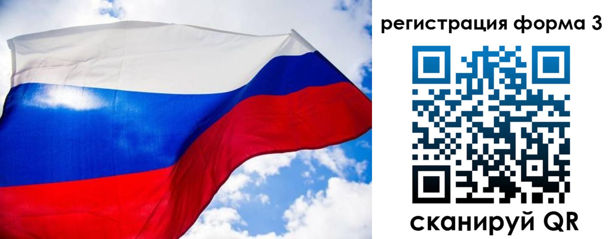 форма 3 в Юрюзани